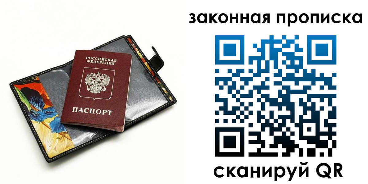 регистрация для школы в Приволжске